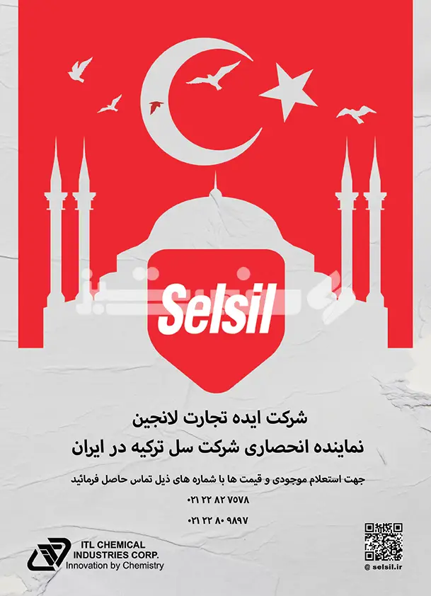 صد و سی و هفت