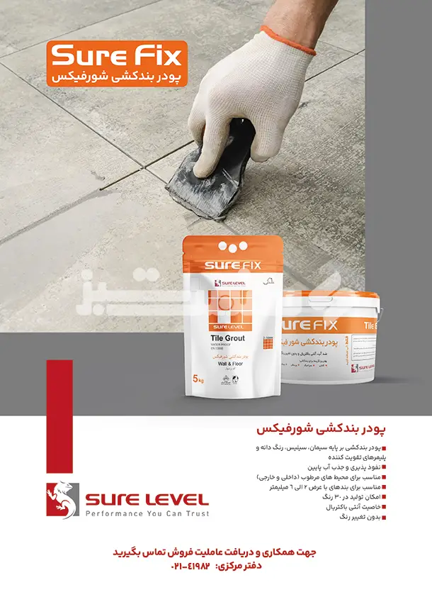 نوزده