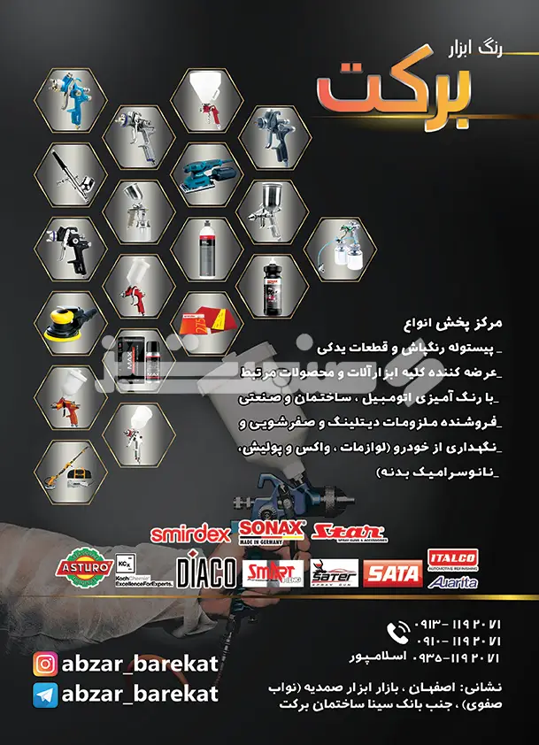 پنجاه و سه