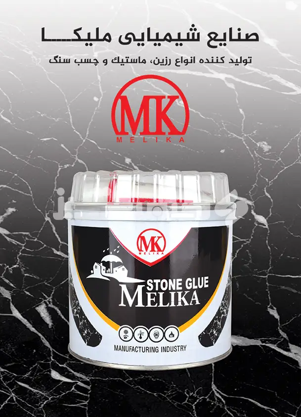هفتاد و یک