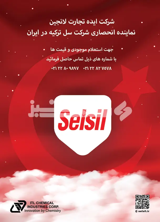 صد و سیزده