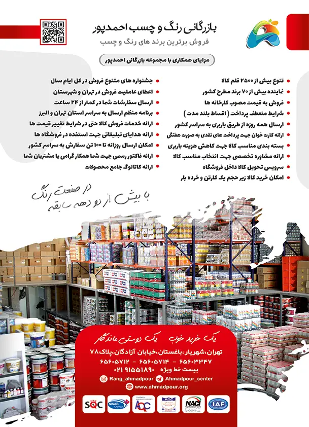 صد و بیستو پنج