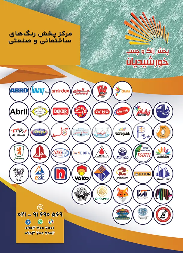 صد و بیستو هشت