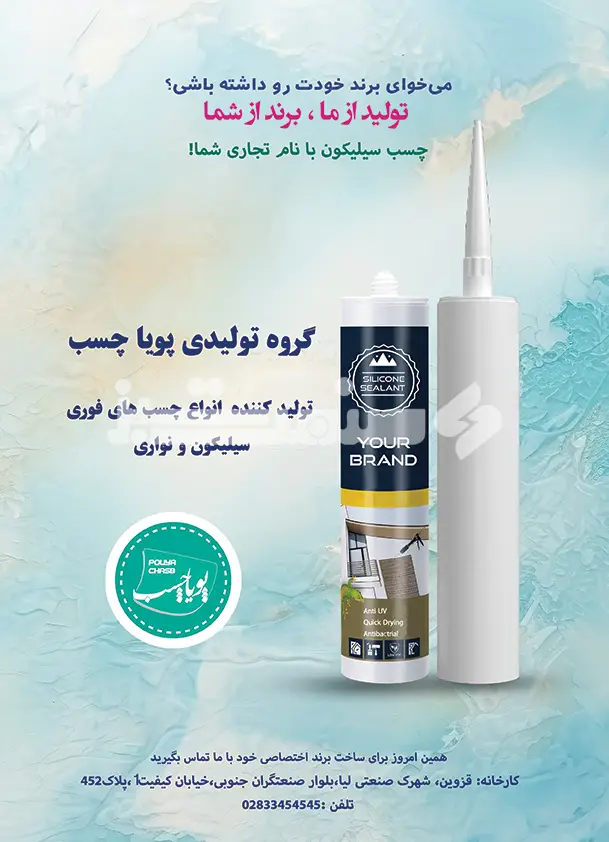 پنج