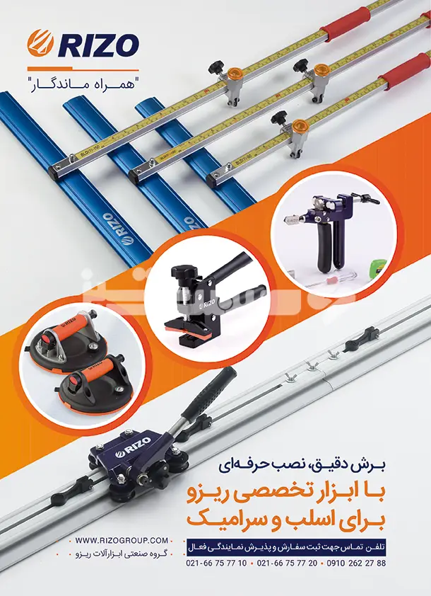 ده