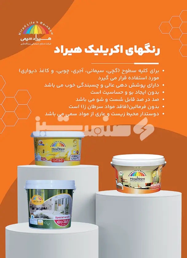 یازده