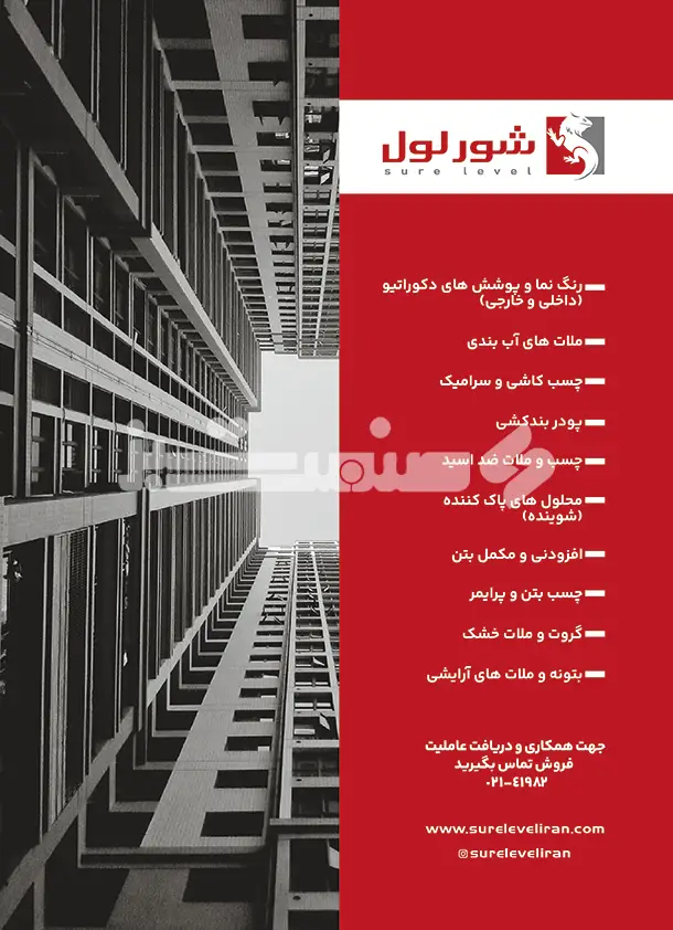 نوزده