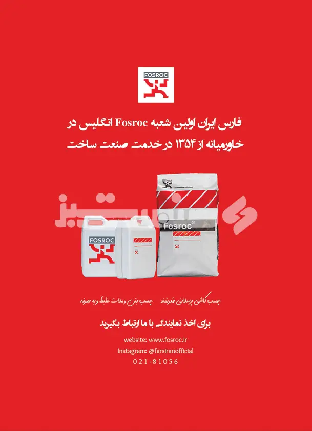 سی و نه