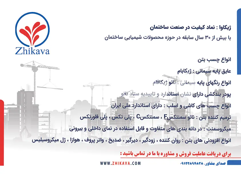 هفتاد و پنج