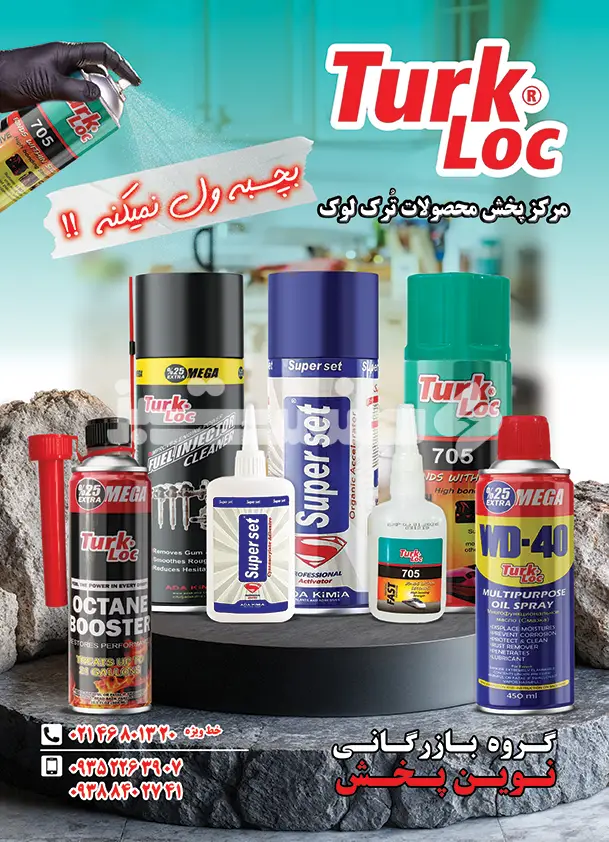 صد و یازده