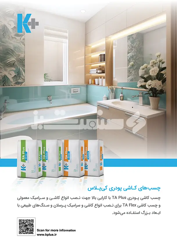 صد و بیستو چهار
