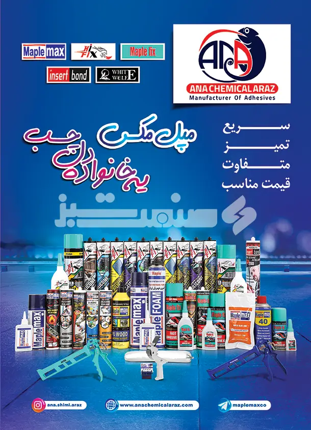 صد و چهل و دو