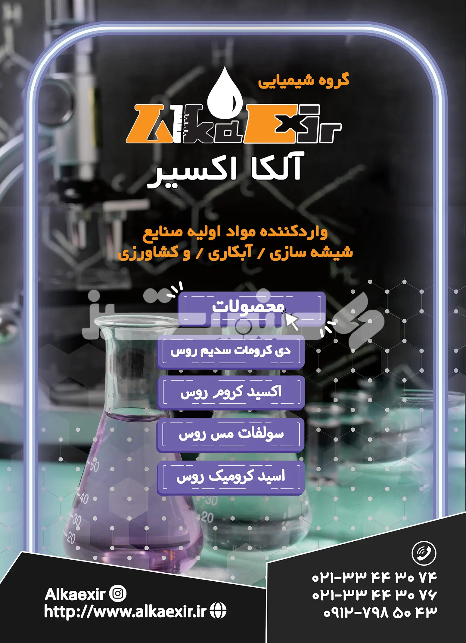 صد و پنجاه و پنج
