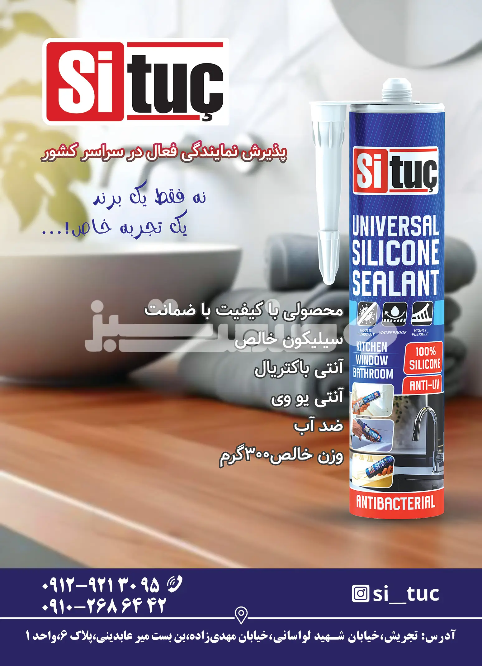 پنجاه و یک