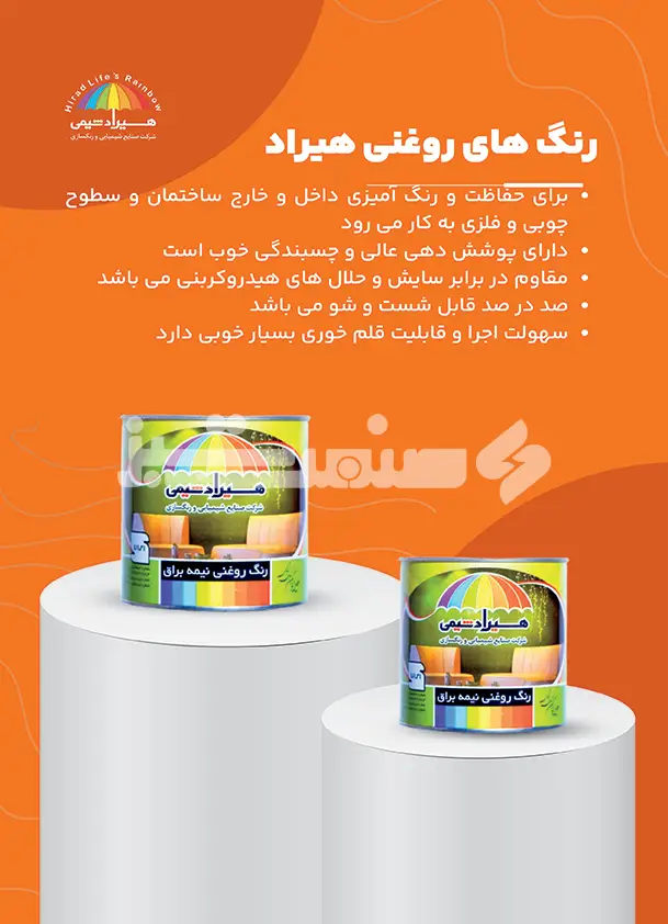 یازده