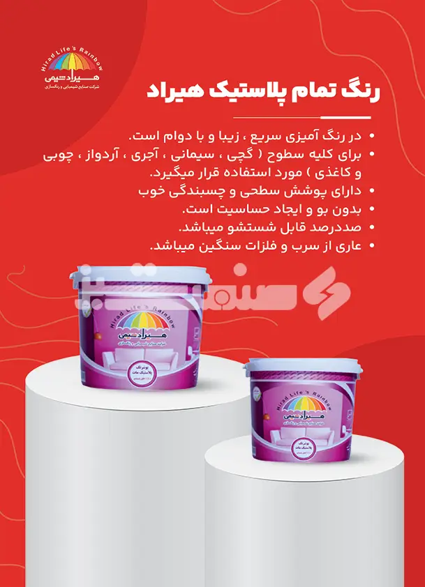 دوازده