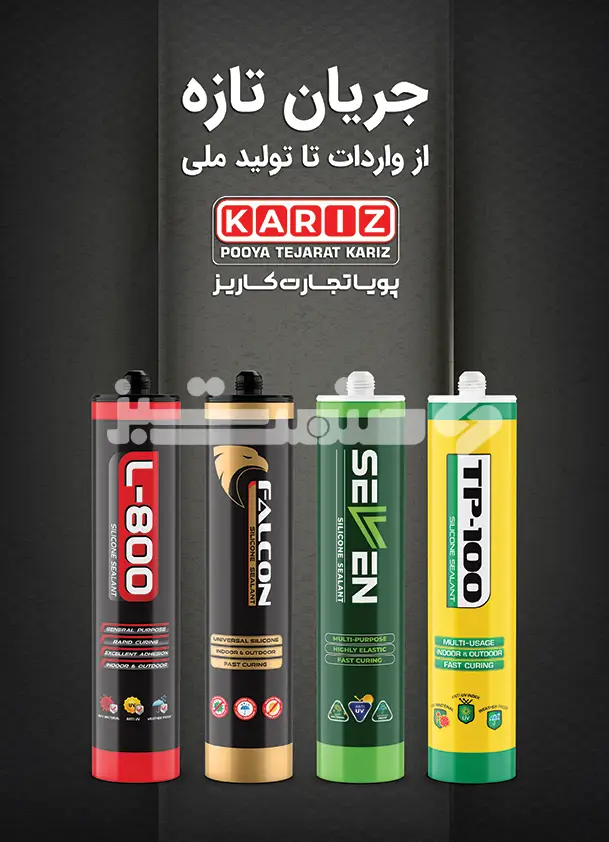 بیست و پنج