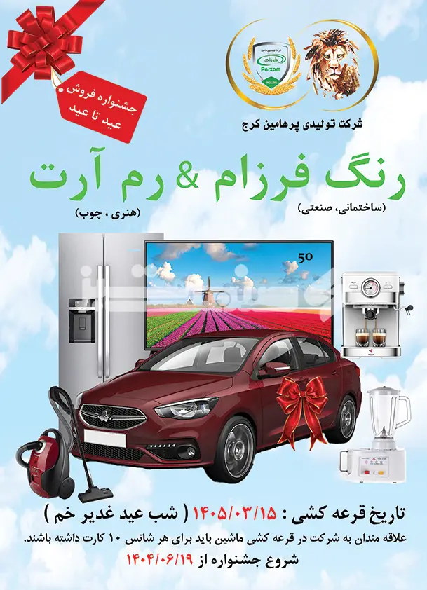 پنجاه