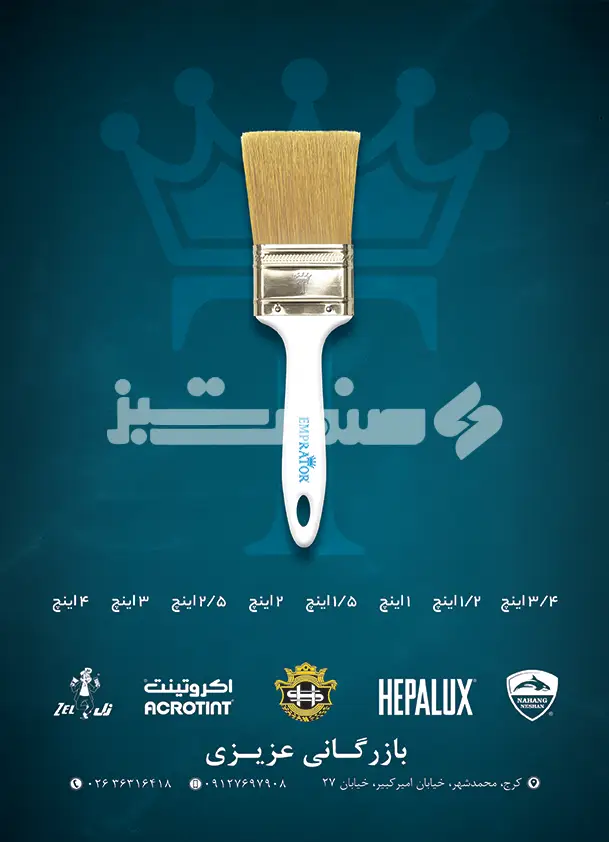 هفتاد و چهار