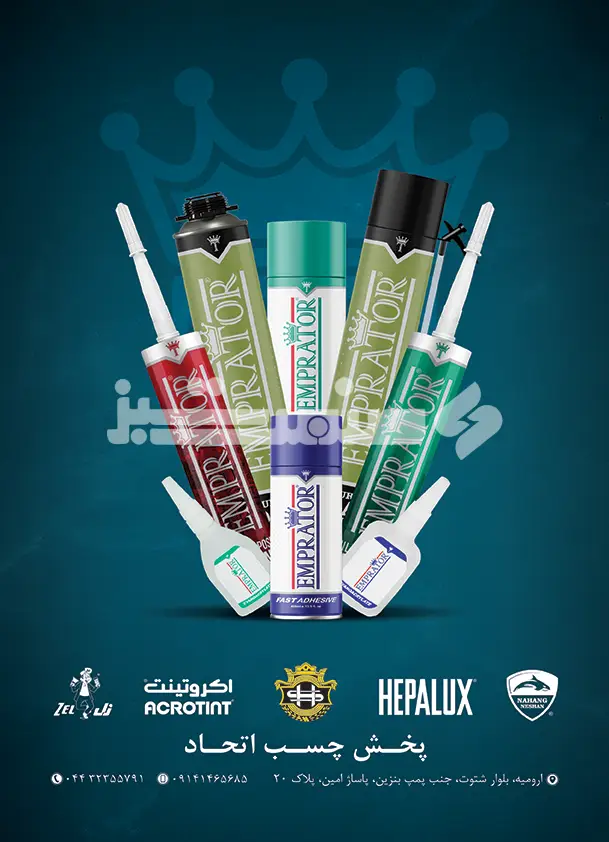 هشتاد و چهار