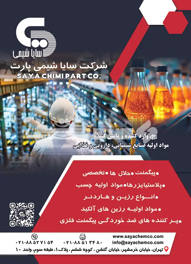 صد و چهل و هشت