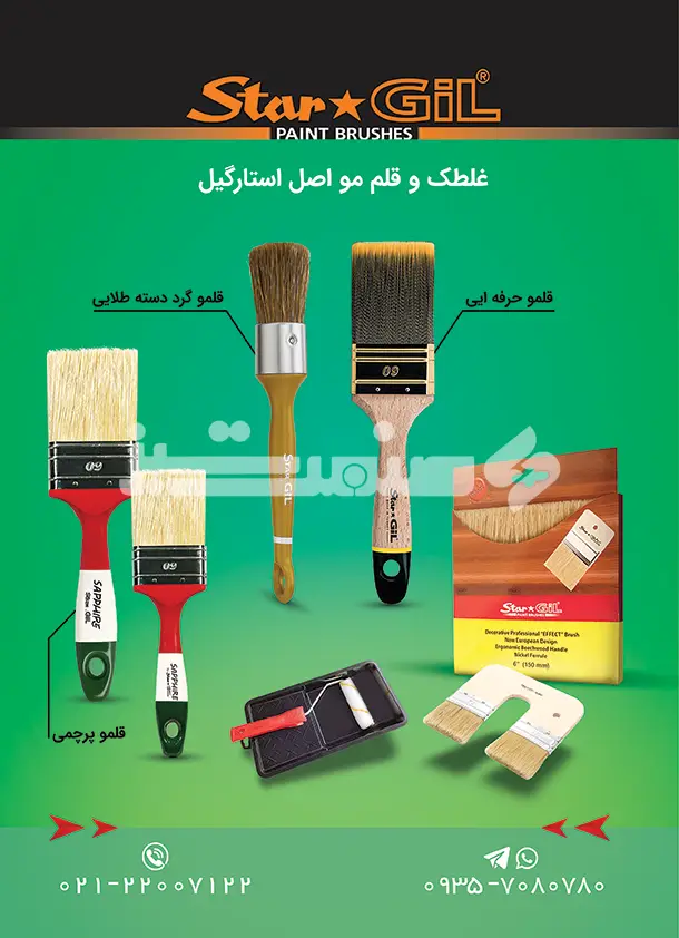 صد و پنجاه و هشت