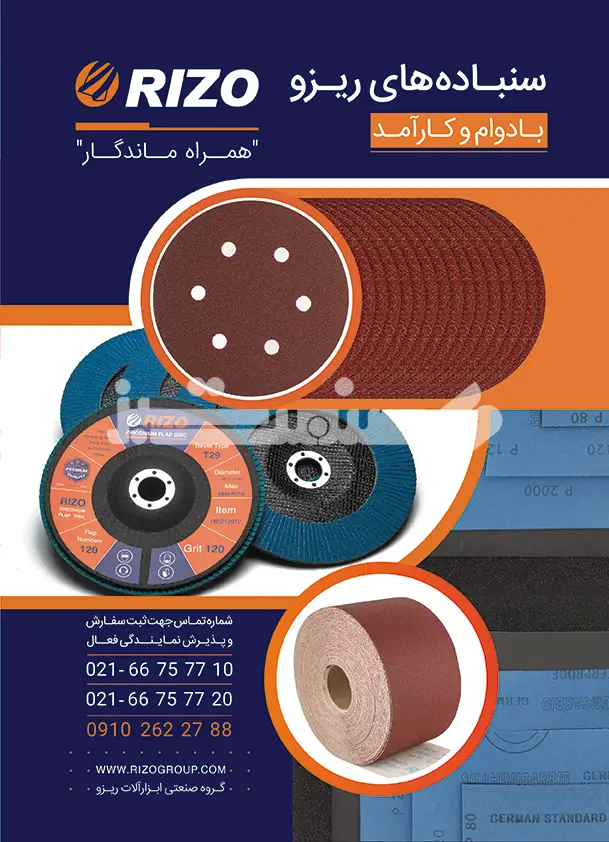 نه