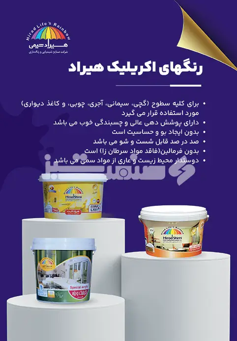 یازده