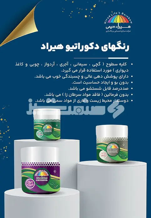 دوازده
