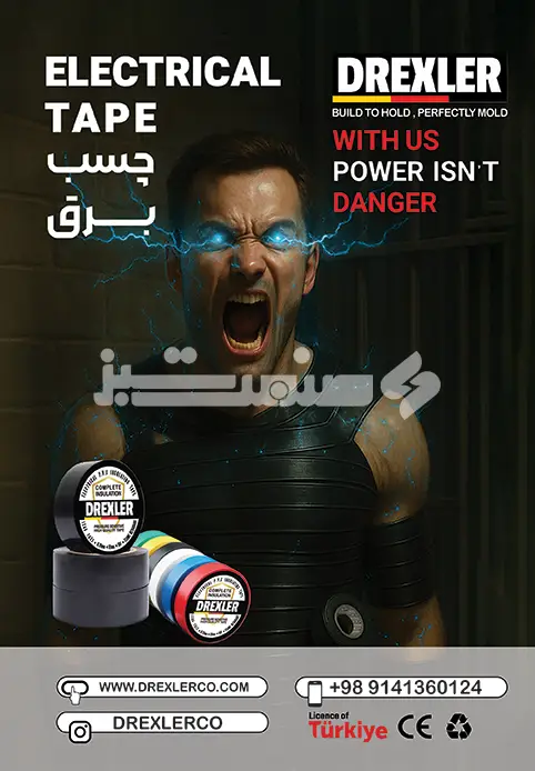 پنجاه و نه