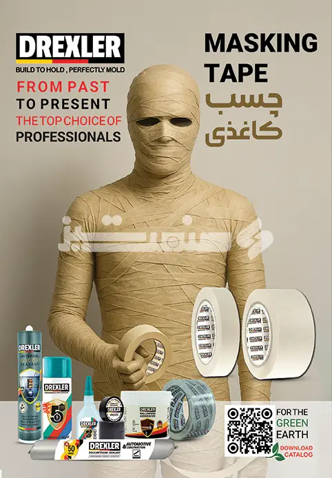 شصت