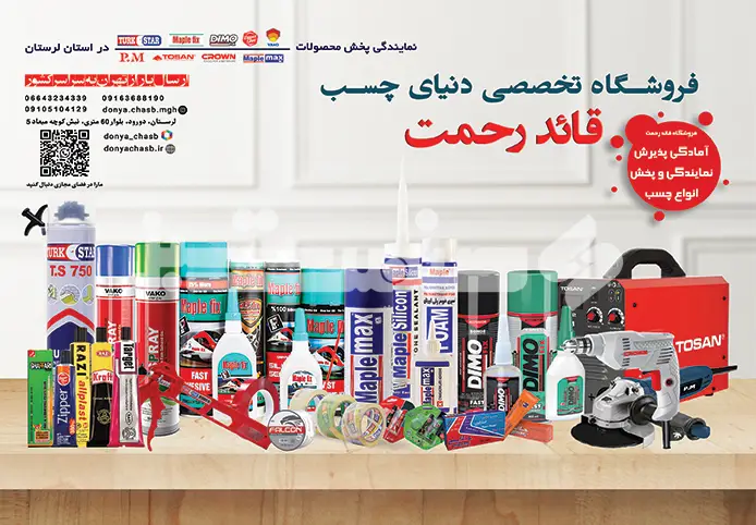 هفتاد و پنج