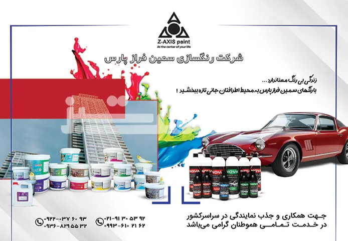 صد و یازده