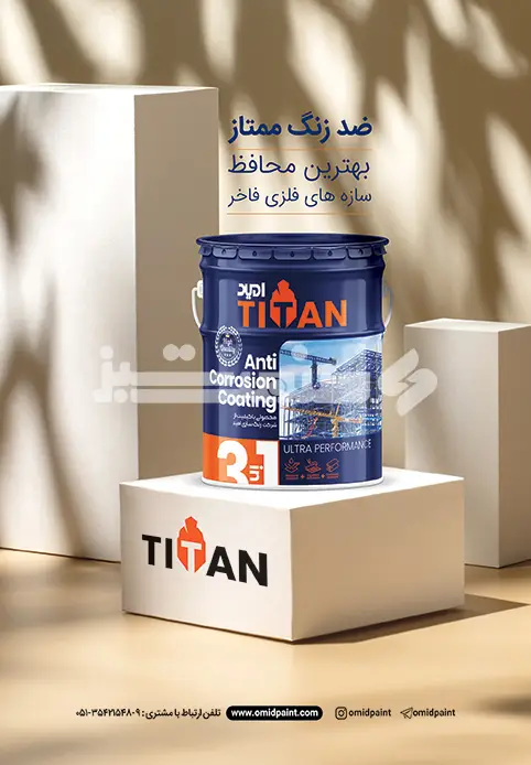 صد و هجده