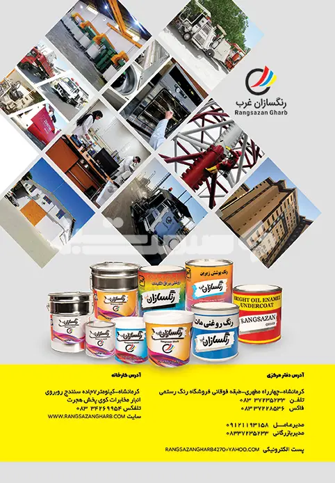 صد و نوزده