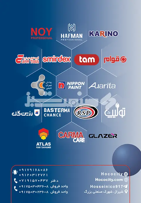 صد و سی و سه