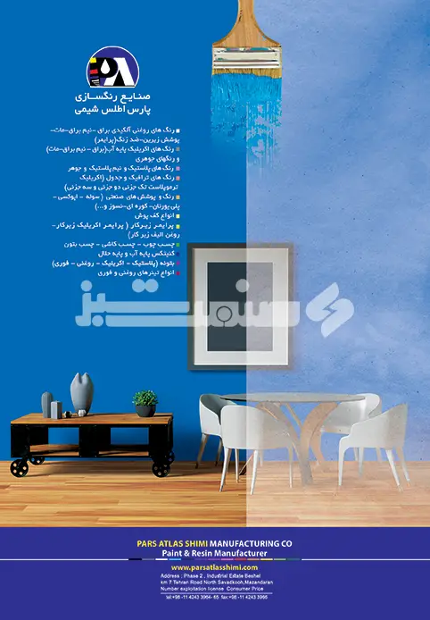 صد و سی و پنج