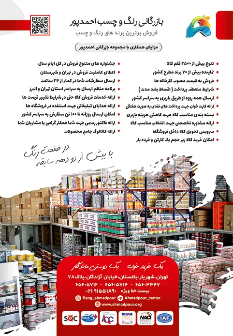 صد و چهل و دو