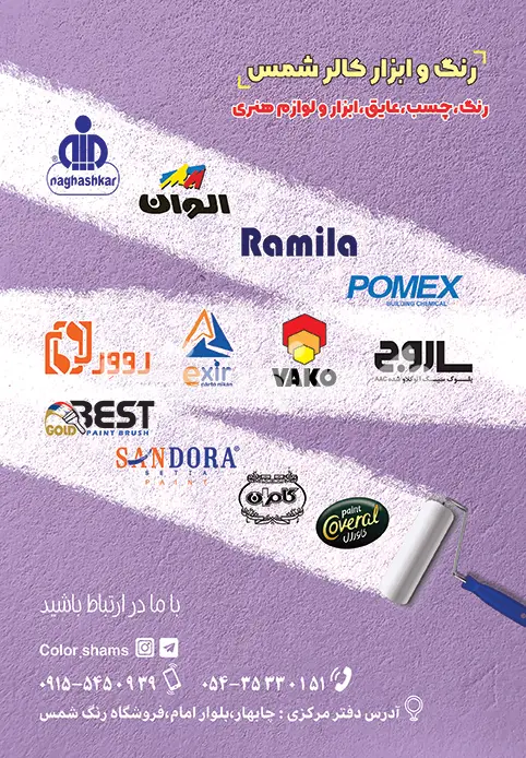صد و شصت و شش