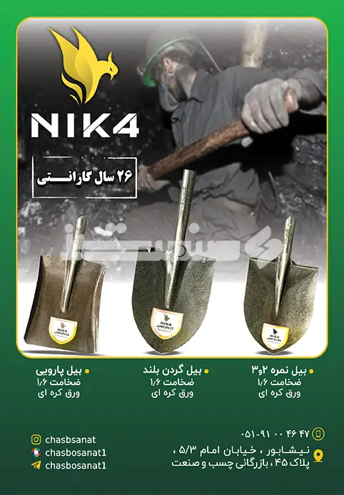 صد و هفتاد و دو