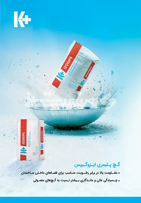 دویست و دو