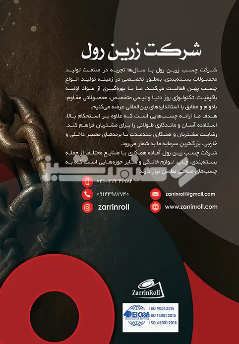 دویست و سه