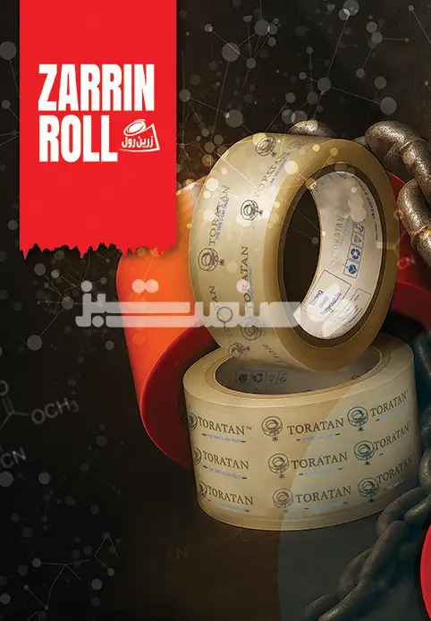 دویست و چهار