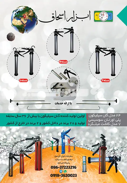 دویست و هشت