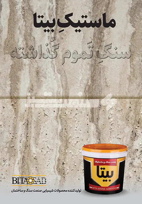 دویست و سی و سه
