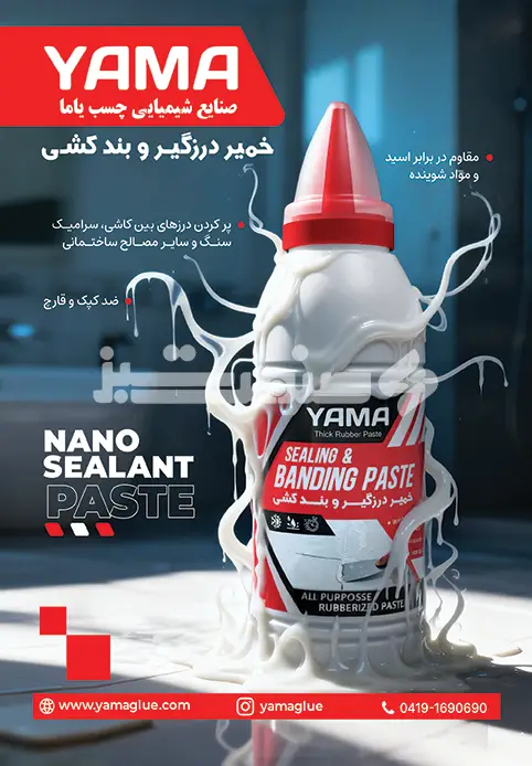 دویست و پنجاه و دو