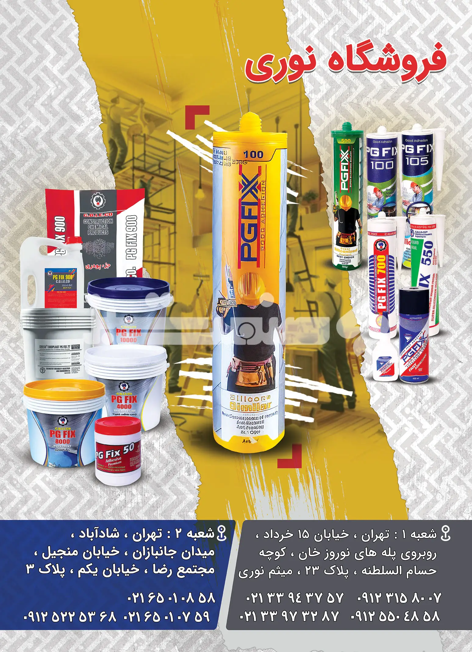 دویست و پنجاه و چهار