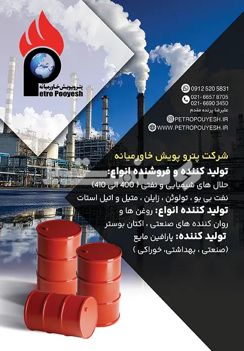 دویست و هفتاد و دو