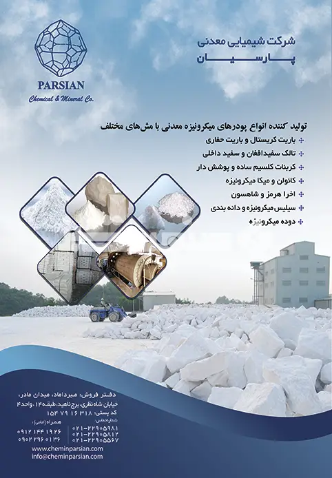 دویست و هفتاد و چهار