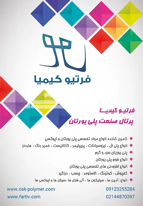 دویست و هفتاد و شش